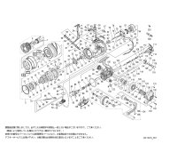 【シマノ純正お取り寄せパーツ：納期1ヶ月】25ステラSW 10000HG　商品コード：047588