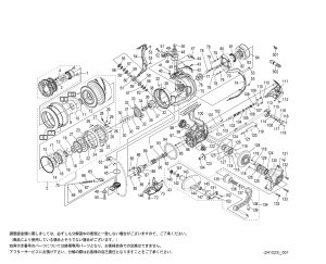 画像1: 【シマノ純正お取り寄せパーツ：納期1ヶ月】25ステラSW 14000XG　商品コード：047595