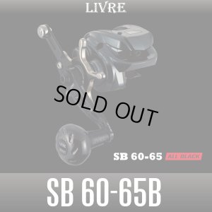 画像1: 【リブレ/LIVRE】SB 60-65 ALL BLACK（オールブラック）