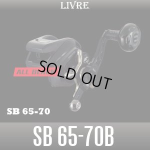 画像1: 【リブレ/LIVRE】SB 65-70 ALL BLACK（オールブラック）