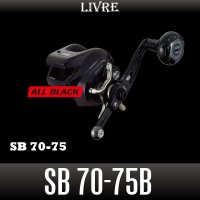 【リブレ/LIVRE】SB 70-75 ALL BLACK（オールブラック）