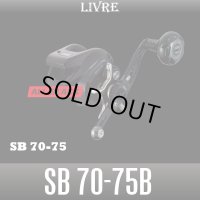 【リブレ/LIVRE】SB 70-75 ALL BLACK（オールブラック）