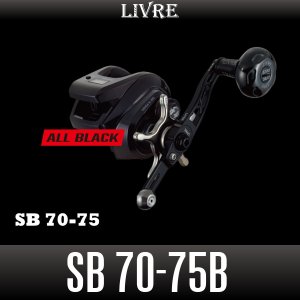 画像1: 【リブレ/LIVRE】SB 70-75 ALL BLACK（オールブラック）