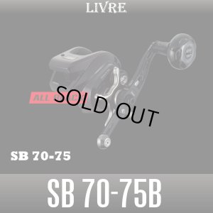 画像1: 【リブレ/LIVRE】SB 70-75 ALL BLACK（オールブラック）