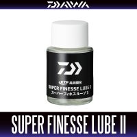★特価品10％OFF【ダイワ純正】スーパーフィネスルーブII【中サイズ送料】
