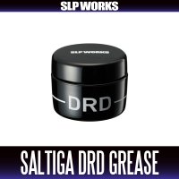 ★特価品10％OFF【ダイワ/SLP WORKS】SALTIGA DRDグリス（DRDスプール専用）【中サイズ送料】