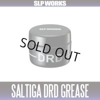 ★特価品10％OFF【ダイワ/SLP WORKS】SALTIGA DRDグリス（DRDスプール専用）【中サイズ送料】