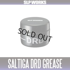 画像1: ★特価品10％OFF【ダイワ/SLP WORKS】SALTIGA DRDグリス（DRDスプール専用）【中サイズ送料】