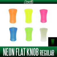 【Avail/アベイル】ネオン平ノブ レギュラー