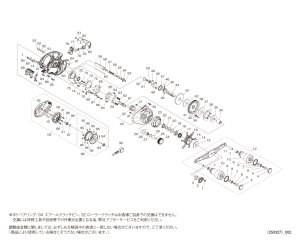 画像1: 【シマノ純正お取り寄せパーツ：納期1ヶ月】25スティーレ 100XG　商品コード：048486