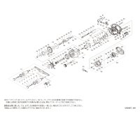 【シマノ純正お取り寄せパーツ：納期1ヶ月】25スティーレ 101XG　商品コード：048493