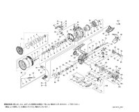 【シマノ純正お取り寄せパーツ：納期1ヶ月】25エクスセンス C3000MHG　商品コード：048202