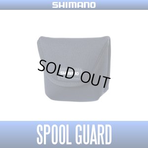 画像1: 【シマノ純正】スプールガード *SPLC【中サイズ送料】