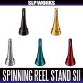 ★特価品10％OFF【ダイワ/SLP WORKS】SLPW スピニングリールスタンドSII