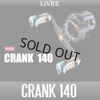 【リブレ/LIVRE】CRANK 140（クランク 140）