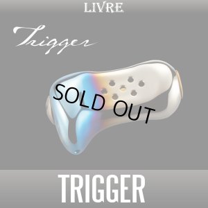 画像1: 【リブレ/LIVRE】Trigger（トリガー）ハンドルノブ HKAL