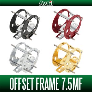 画像1: 【Avail/アベイル】ABU アルミオフセットフレーム MF7.5 アンバサダー1500C/1501C用（マシンカットフット）【AOF-MF75-1500C】【AOF-MF75-1501C】
