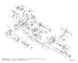 画像1: 【シマノ純正お取り寄せパーツ：納期1ヶ月】25フォースマスター 300　商品コード：047335