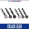 ★特価品10％OFF【スタジオオーシャンマーク】カーボンカスタムハンドル CBLACK GEAR