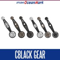 ★特価品10％OFF【スタジオオーシャンマーク】カーボンカスタムハンドル CBLACK GEAR