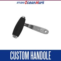 ★特価品10％OFF【スタジオオーシャンマーク】カスタムハンドル AE100, AE85