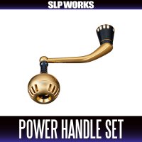 ★特価品10%OFF【ダイワ純正/SLP WORKS】25SALTIGA 95mm パワーハンドルセット/ゴールド