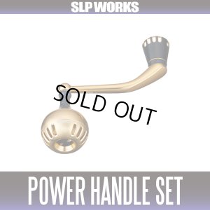 画像1: ★特価品10％OFF【ダイワ純正/SLP WORKS】25SALTIGA 95mm パワーハンドルセット/ゴールド