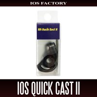 ★特価品10％OFF【IOSファクトリー】クイックキャスト II 【ABUカーディナル用】