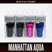 ★特価品10％OFF【IOSファクトリー】マンハッタン・アクア ハンドルノブ HKAL