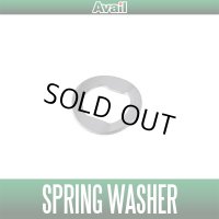 【Avail/アベイル】ABU用 スプリングワッシャー #5131互換品