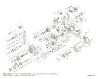 【シマノ純正お取り寄せパーツ：納期1ヶ月】25フォースマスター 301DH　商品コード：047366