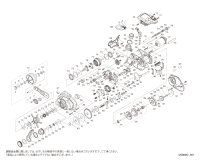 【シマノ純正お取り寄せパーツ：納期1ヶ月】25フォースマスター 301　商品コード：047359