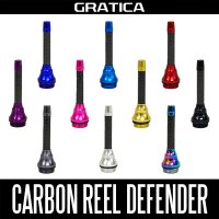 【GRATICA/グラティカ】カーボンリールディフェンダー（リールスタンド RD-01）
