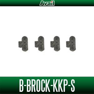 画像2: 【Avail/アベイル】Ambassadeur 2500C用 4ポイントブレーキ かいけつポロリ（4P_BRAKE_25C_KKP）