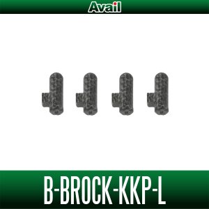 画像3: 【Avail/アベイル】Ambassadeur 2500C用 4ポイントブレーキ かいけつポロリ（4P_BRAKE_25C_KKP）