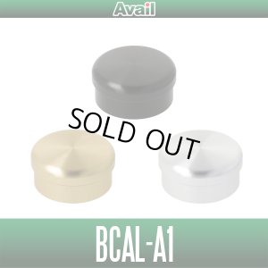 画像1: 【Avail/アベイル】ダイワ用 メカニカルブレーキノブ BCAL-A1（22シルバークリーク, 22ジリオン, 21ジリオン, 21アルファス, 17スティーズ A TW対応）