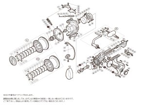 画像1: 【シマノ純正お取り寄せパーツ：納期1ヶ月】14ブルズアイ 9100　商品コード：032737