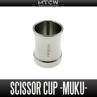【MTCW】ワカサギ釣り用 ステンレス製シザーカップ「無垢 -MUKU-」【中サイズ送料】