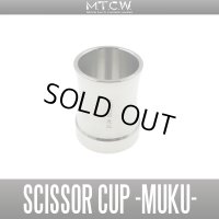 【MTCW】ワカサギ釣り用 ステンレス製シザーカップ「無垢 -MUKU-」【中サイズ送料】