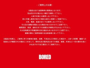 画像2: 【BORED】METHOD / SARATOGA（サラトガ）高粘度2号 シリコーングリス