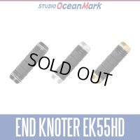 ★特価品10％OFF【スタジオオーシャンマーク】エンドノッター EK50HD