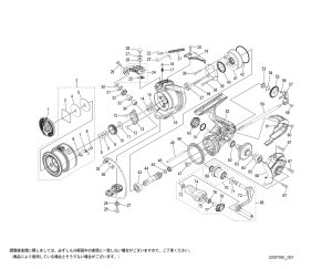 画像1: 【シマノ純正お取り寄せパーツ：納期1ヶ月】26ナスキー 1000　商品コード：048073