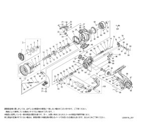 画像1: 【シマノ純正お取り寄せパーツ：納期1ヶ月】26ヴァンキッシュ CE C2500SXG　商品コード：049292