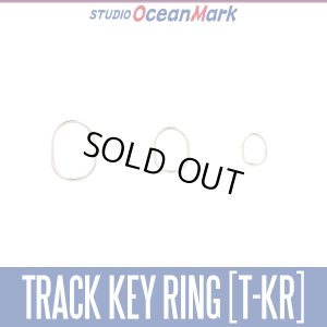画像1: ★特価品10％OFF【スタジオオーシャンマーク】トラックキーリング