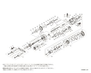 画像1: 【シマノ純正お取り寄せパーツ：納期1ヶ月】26カルカッタコンクエスト BFS リミテッド HG LEFT　商品コード：049339