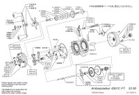 【アブ純正お取り寄せパーツ：納期1ヶ月】Ambassadeur 4501C Factory Tuned Black　製品コード：1592963