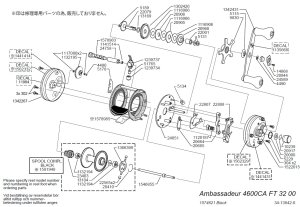 画像1: 【アブ純正お取り寄せパーツ：納期1ヶ月】Ambassadeur 4600CA Factory Tuned  Black　製品コード：1574621