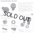 【DRT VARIAL】VARIAL CALFORM KNOB White Ribbon【中サイズ送料】