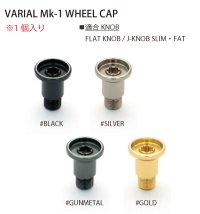 【DRT VARIAL】VARIAL Mk-1 WHEEL CAP【中サイズ送料】