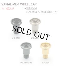 【DRT VARIAL】VARIAL Mk-1 WHEEL CAP【中サイズ送料】
